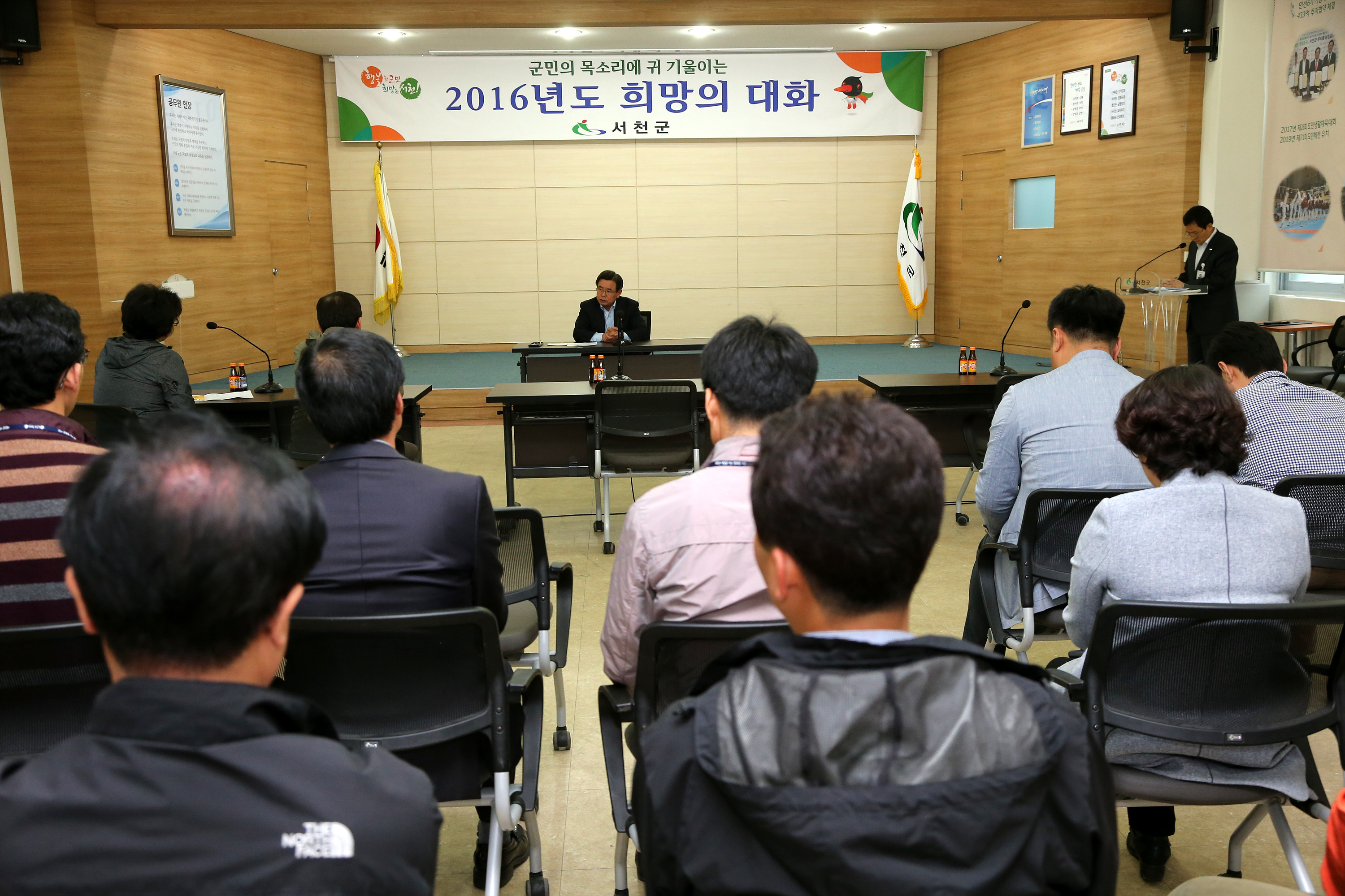 주민의 목소리에 귀 기울입니다.
