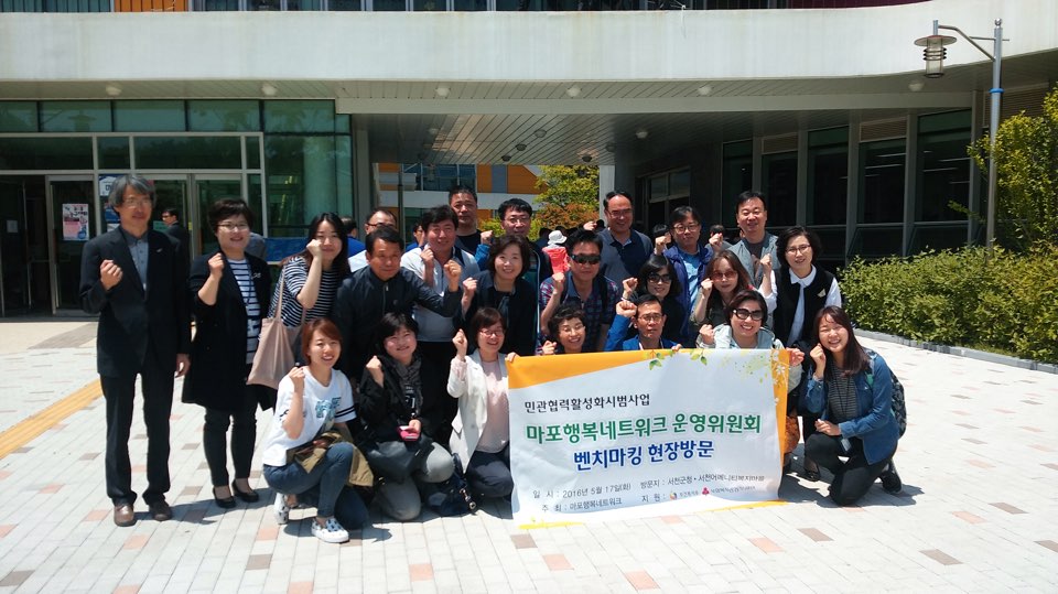 잘나가는 서천복지, 올해에도 벤치마킹 행렬 쇄도