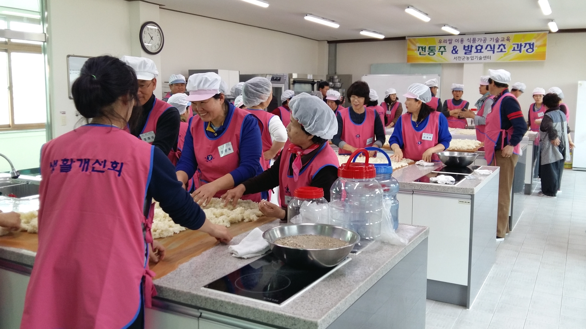 서천 농산물 활용한 전통주와 발효식초 기대하세요!
