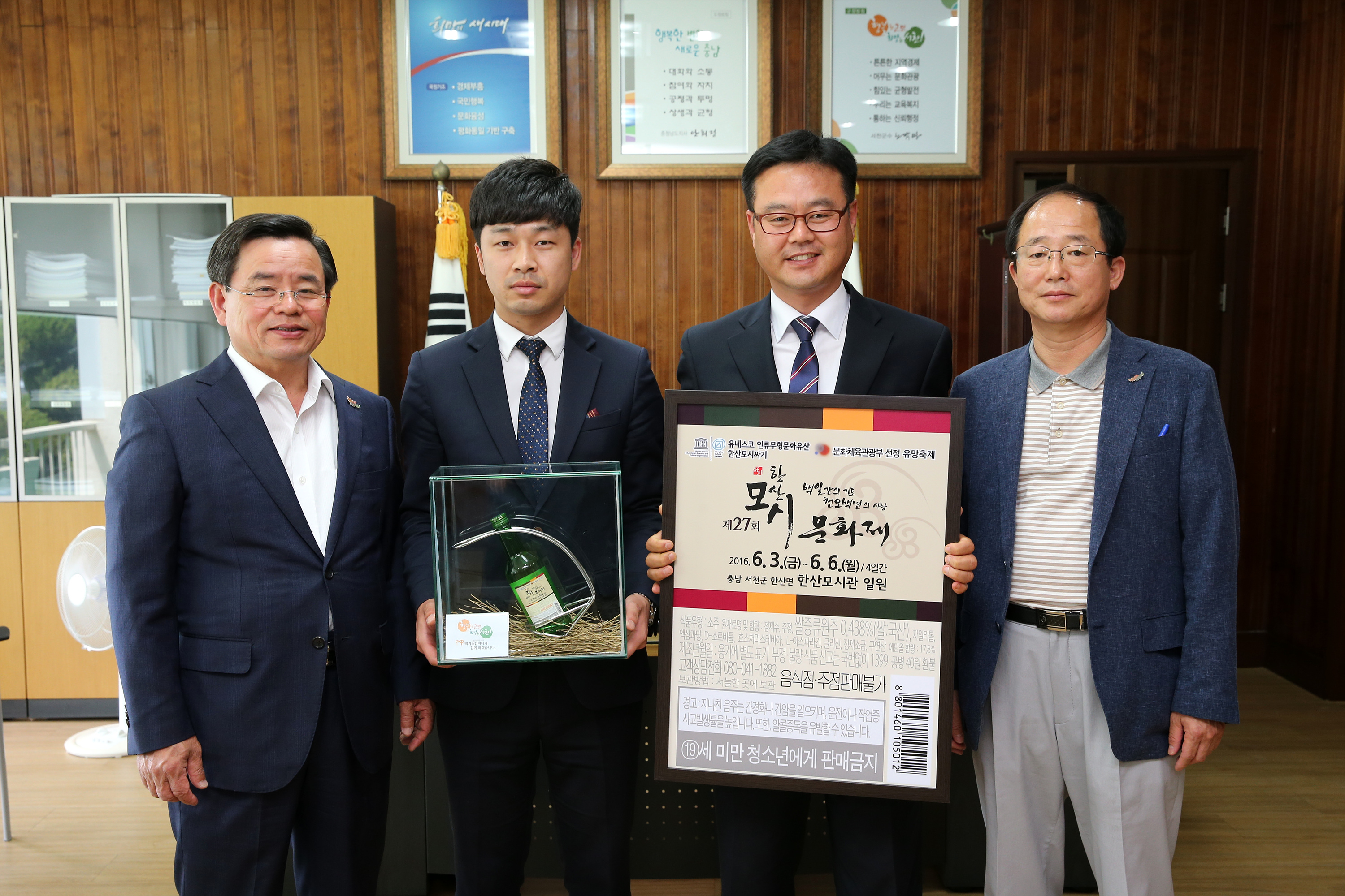 한산모시문화제, O2린과 함께 합니다!
