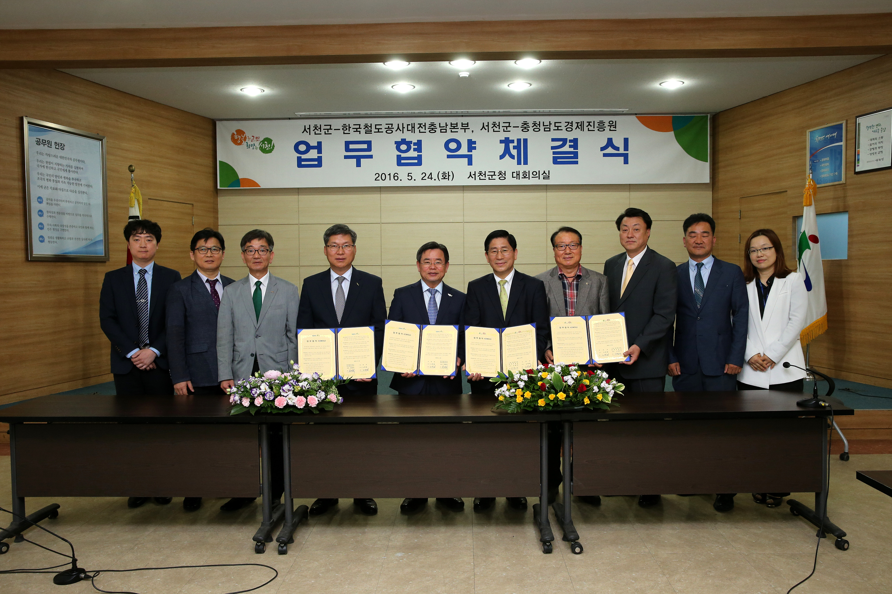 열차타고 칙칙폭폭~ 서천으로 어촌관광 떠나요!