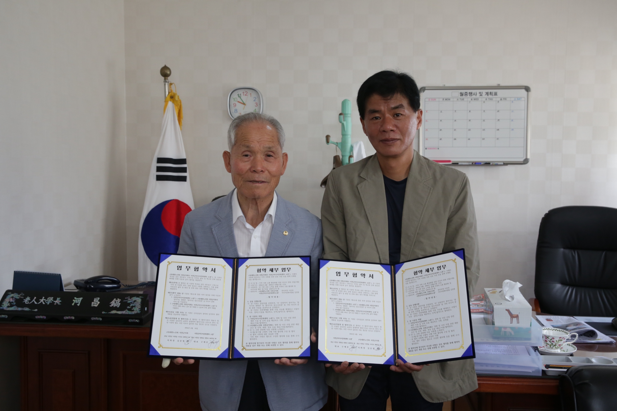 서천군 문화사업,  소풍+ 와 노인회가 함께합니다.