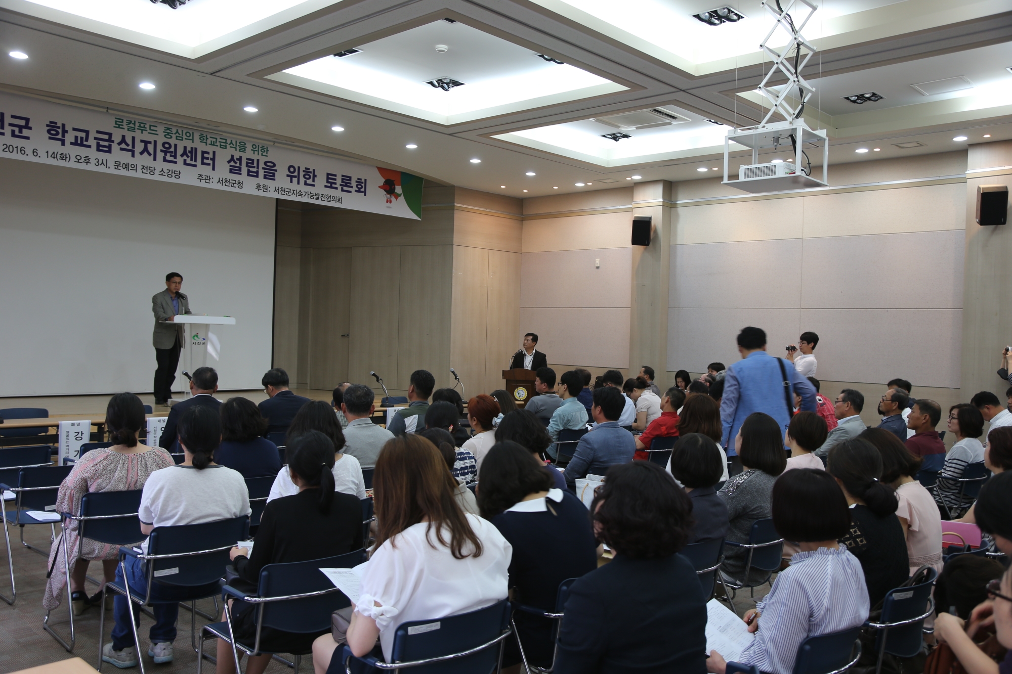 서천군, 학교급식지원센터 설립 본격 추진