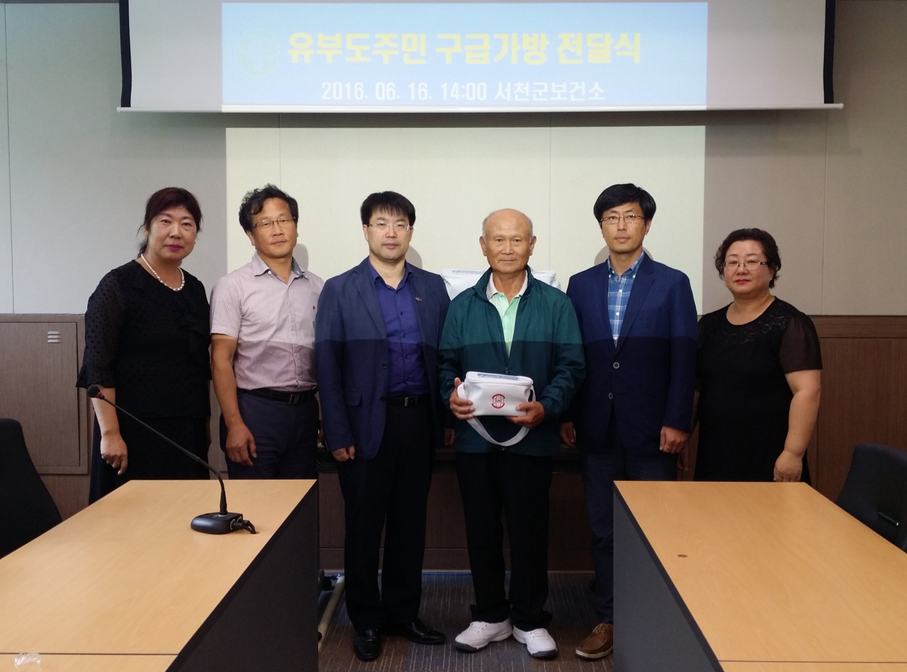 유부도 주민 건강, 서천군보건소가 지킵니다.