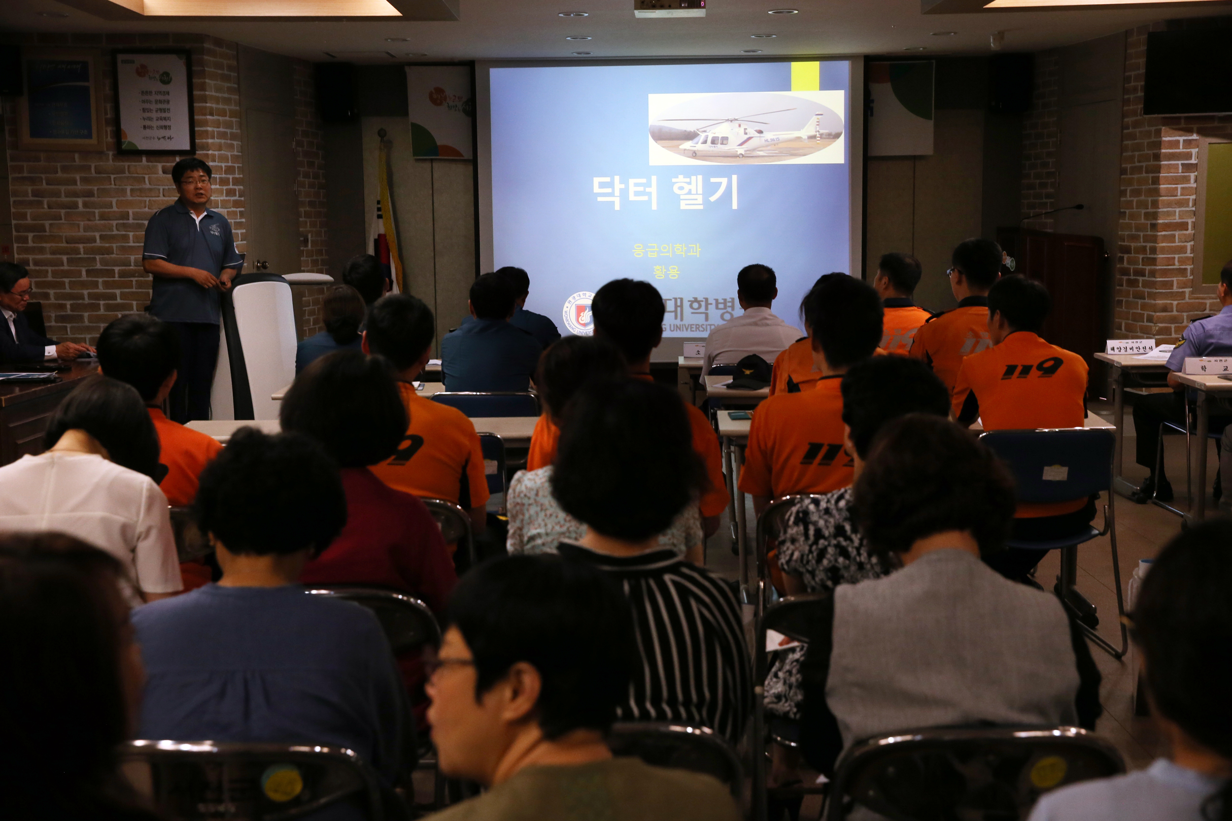 서천군, 응급의료 체계를 강화하다