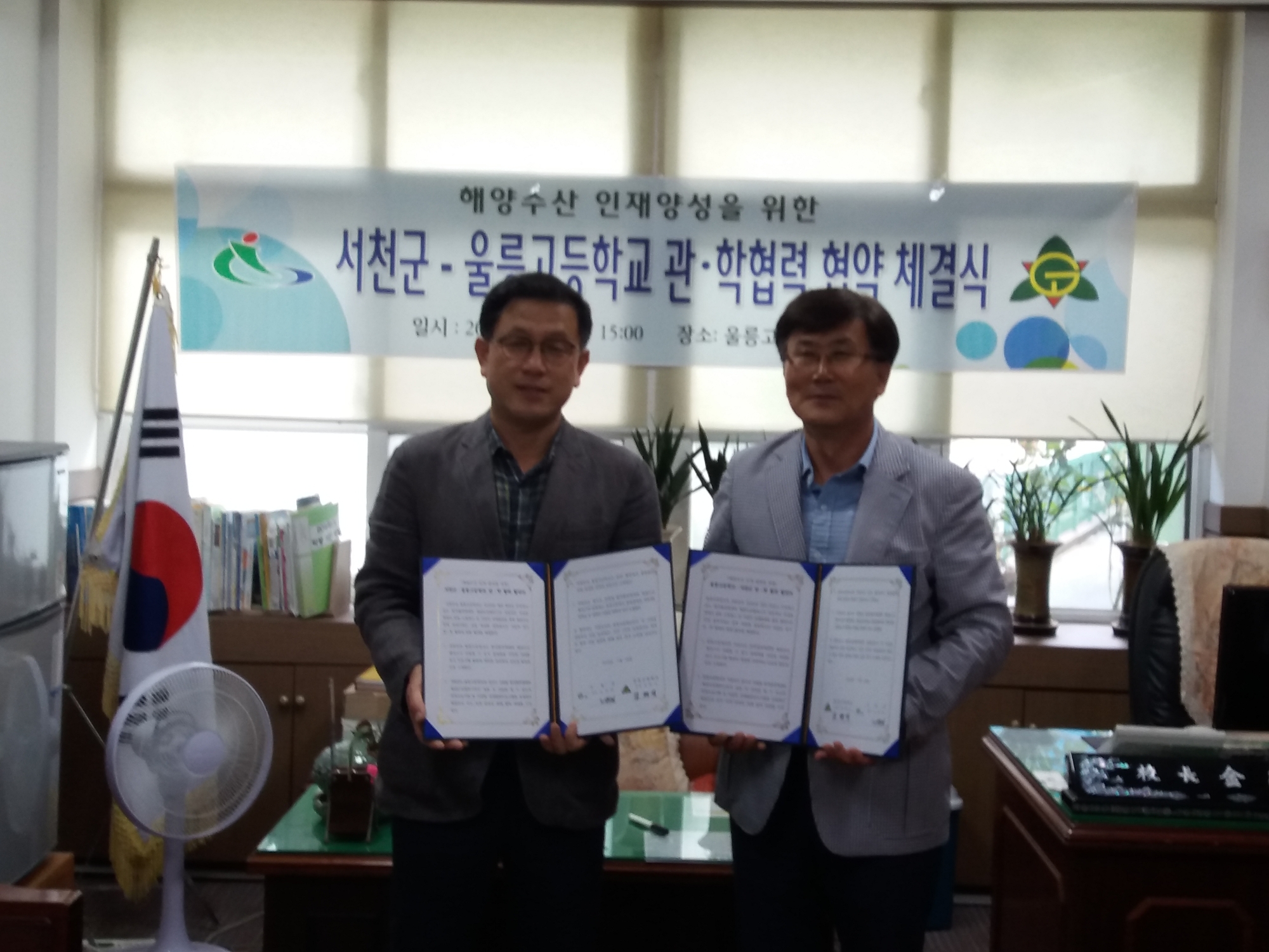 서천군, 폴리텍대학 학생수요 확보 순항!