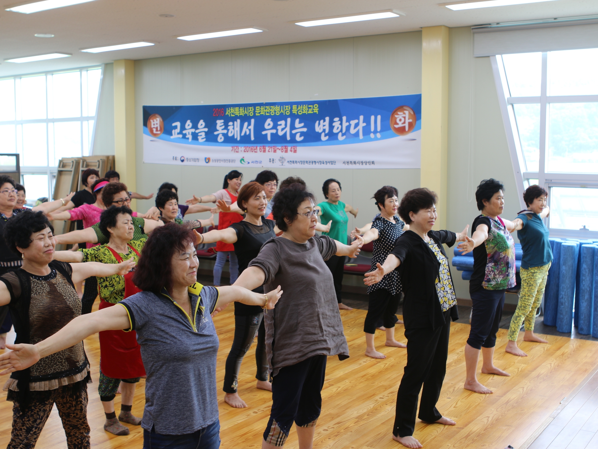 서천군, 우리는 신나는 시장에서 장사한다!