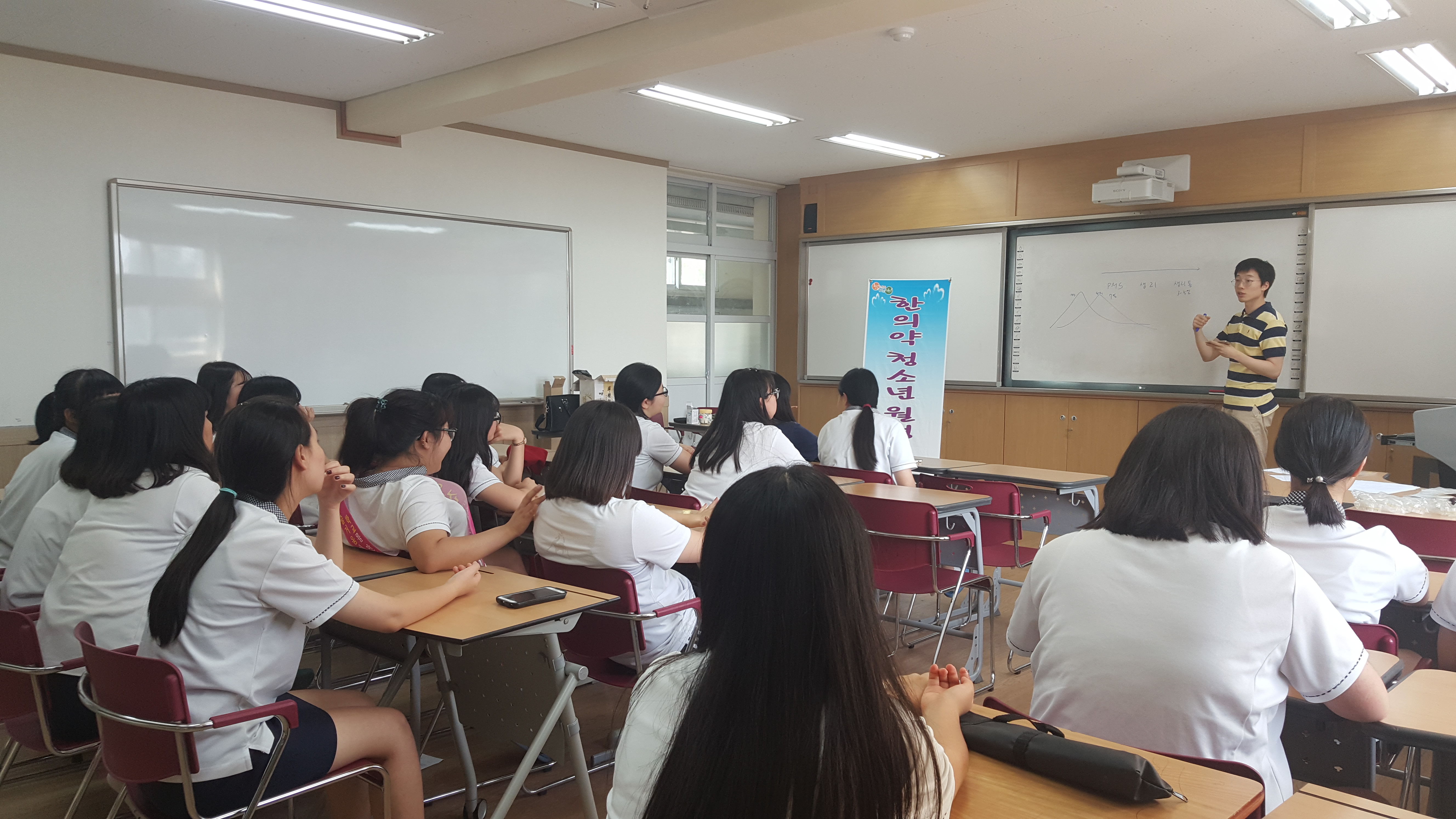 서천군보건소,‘청소년 한의약 월경통 교실’ 운영