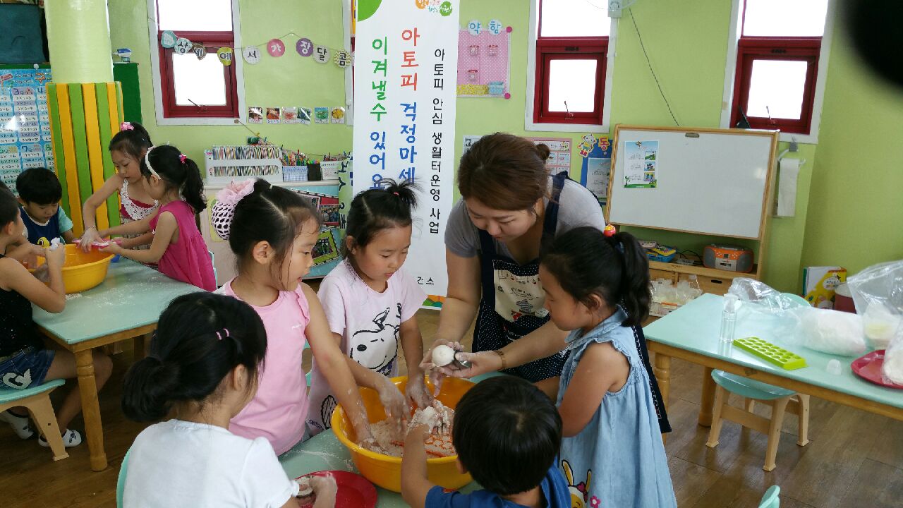 서천군 보건소,‘아토피, 천식 안심생활터’운영