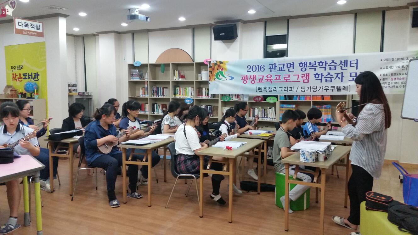 서천군, 교육부‘행복학습센터 운영’공모 사업 선정