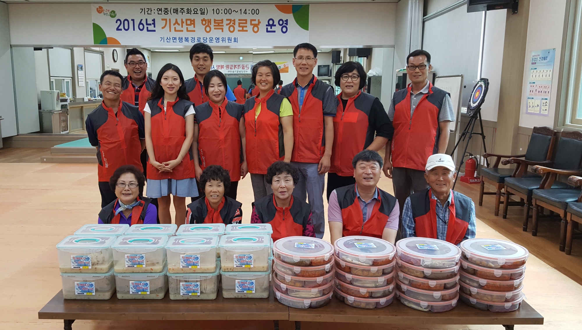 서천군, 기산솔바람공동체후원회, 정성담은 이웃사랑 나눔행사 가져