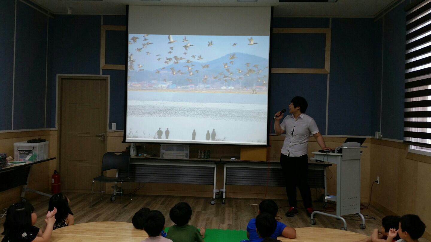 서천군기후변화교육센터, ‘우리 지역 물새들과 함께 놀아요’프로그램 진행
