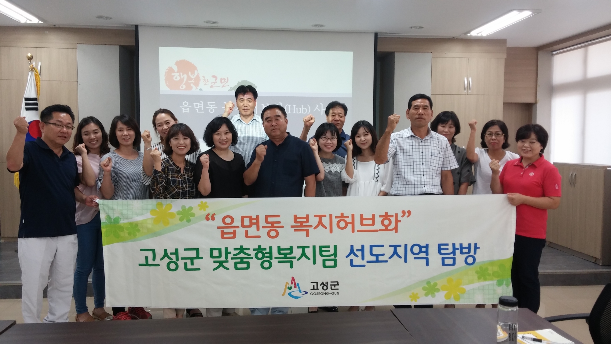 서천군 서면,  읍면동 복지허브화 선도적 역할 톡톡히