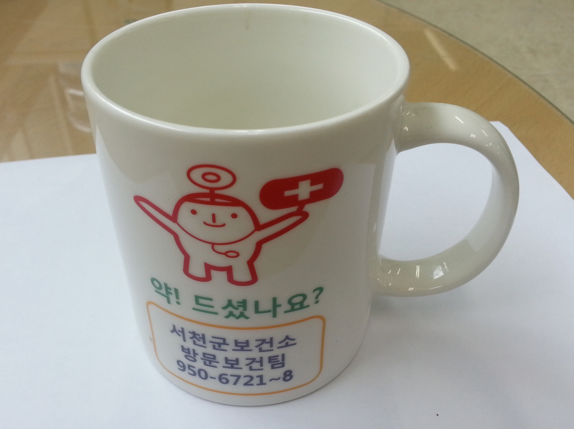 서천군보건소, ‘약! 드셨나요?’ 캠페인 실시