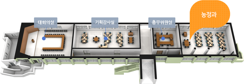 문화관광과 부서 위치안내