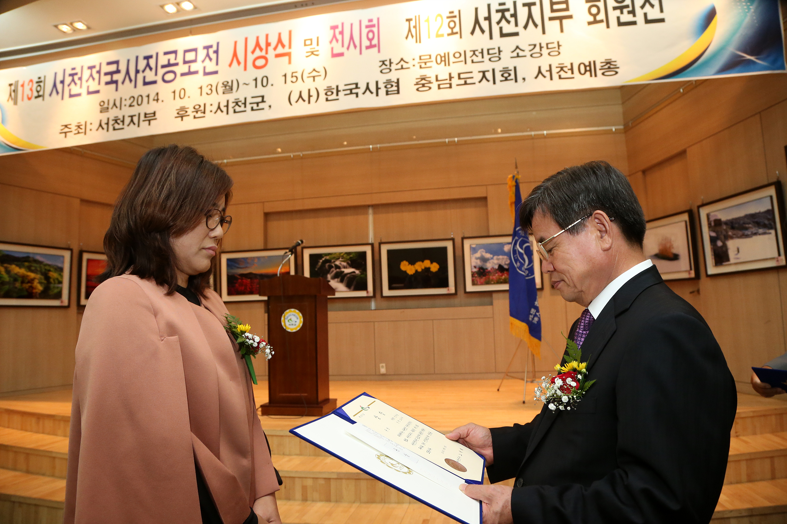 Image