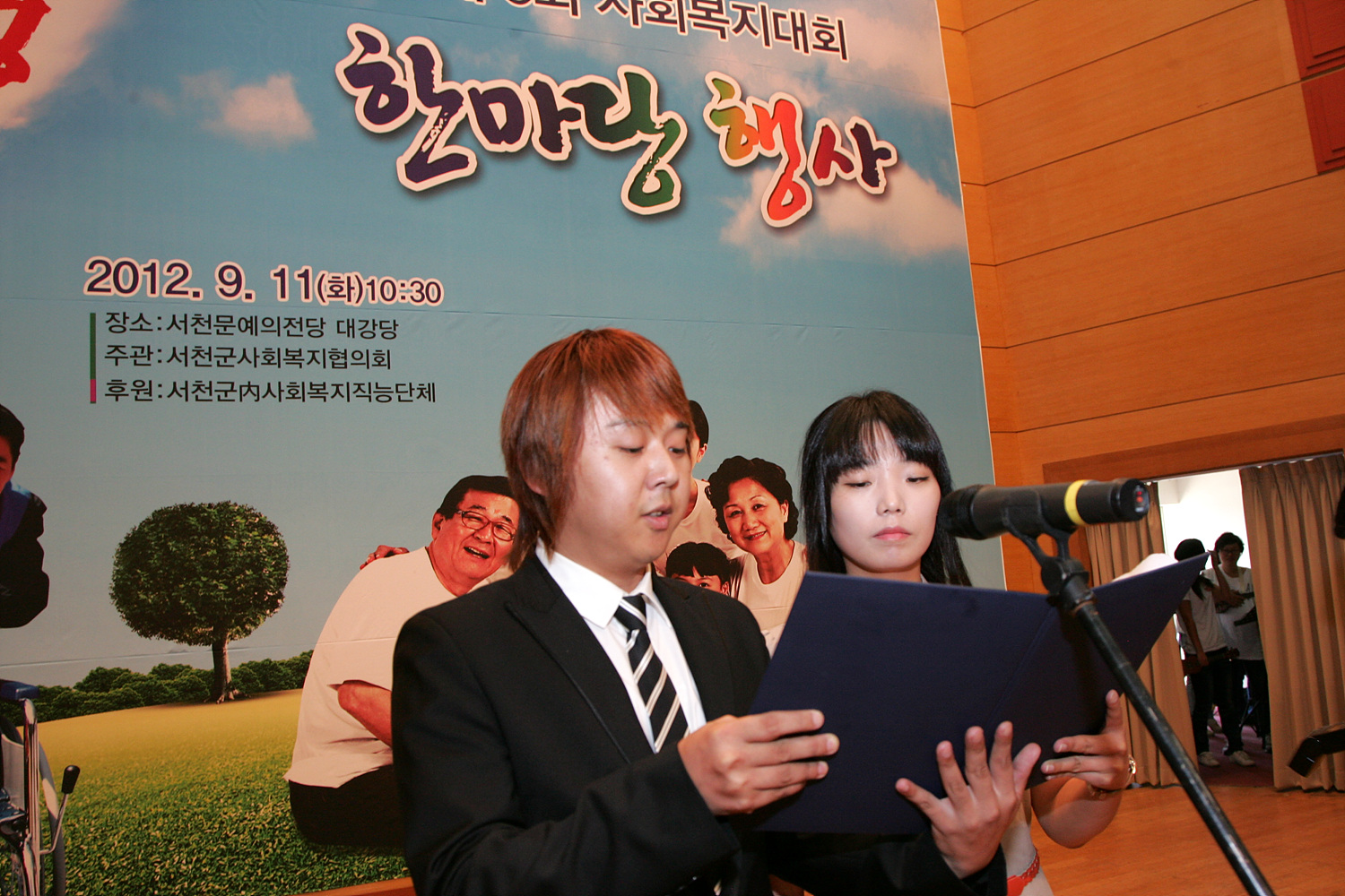 Image