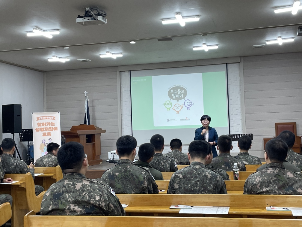 6. 서천군, 군 장병 대상 생명지킴이 교육 실시 (1).jpeg