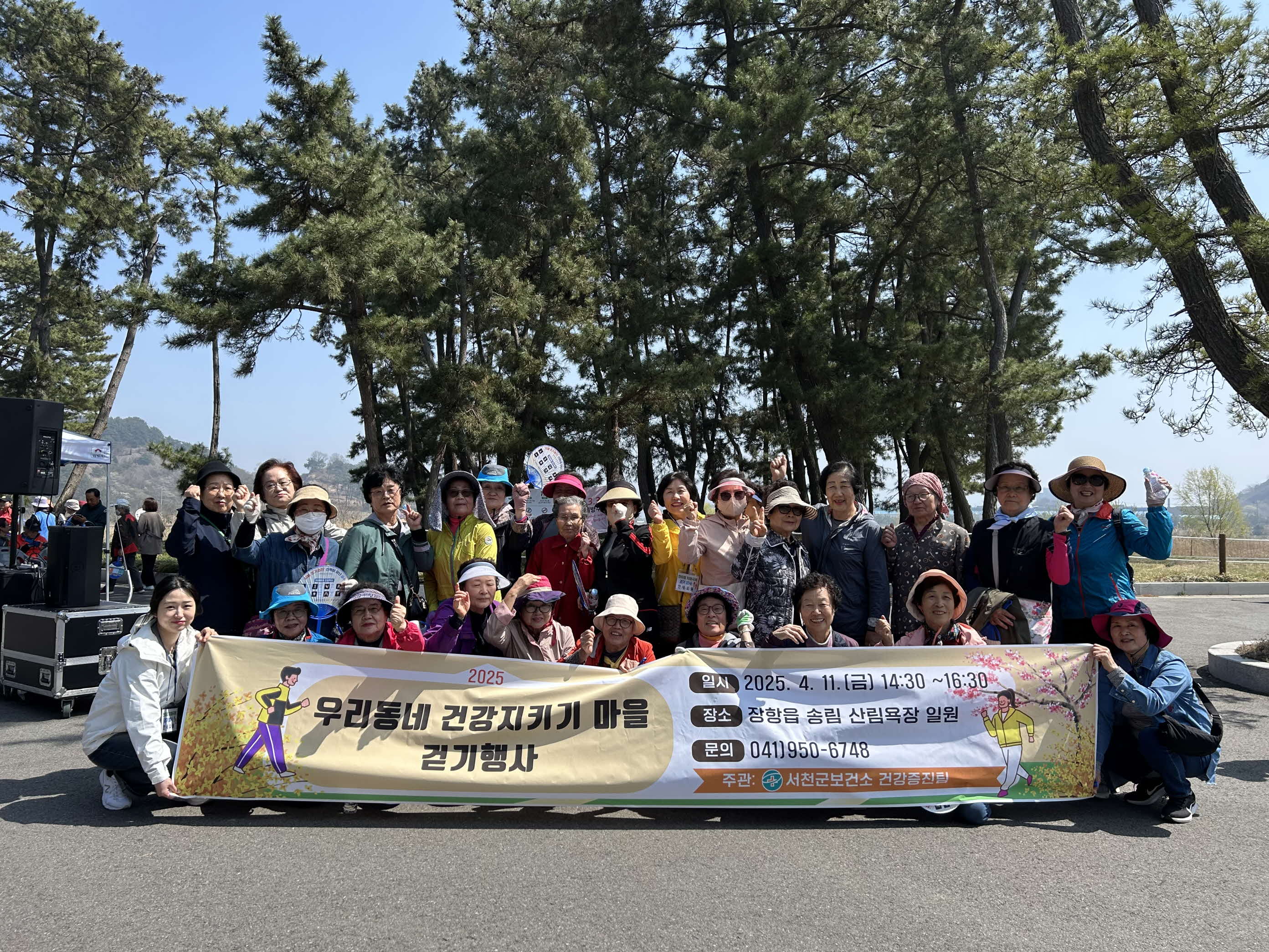 8. 서천군보건소, 치매극복 걷기행사에 ‘우리동네 건강지키기’ 마을 참여.jpeg