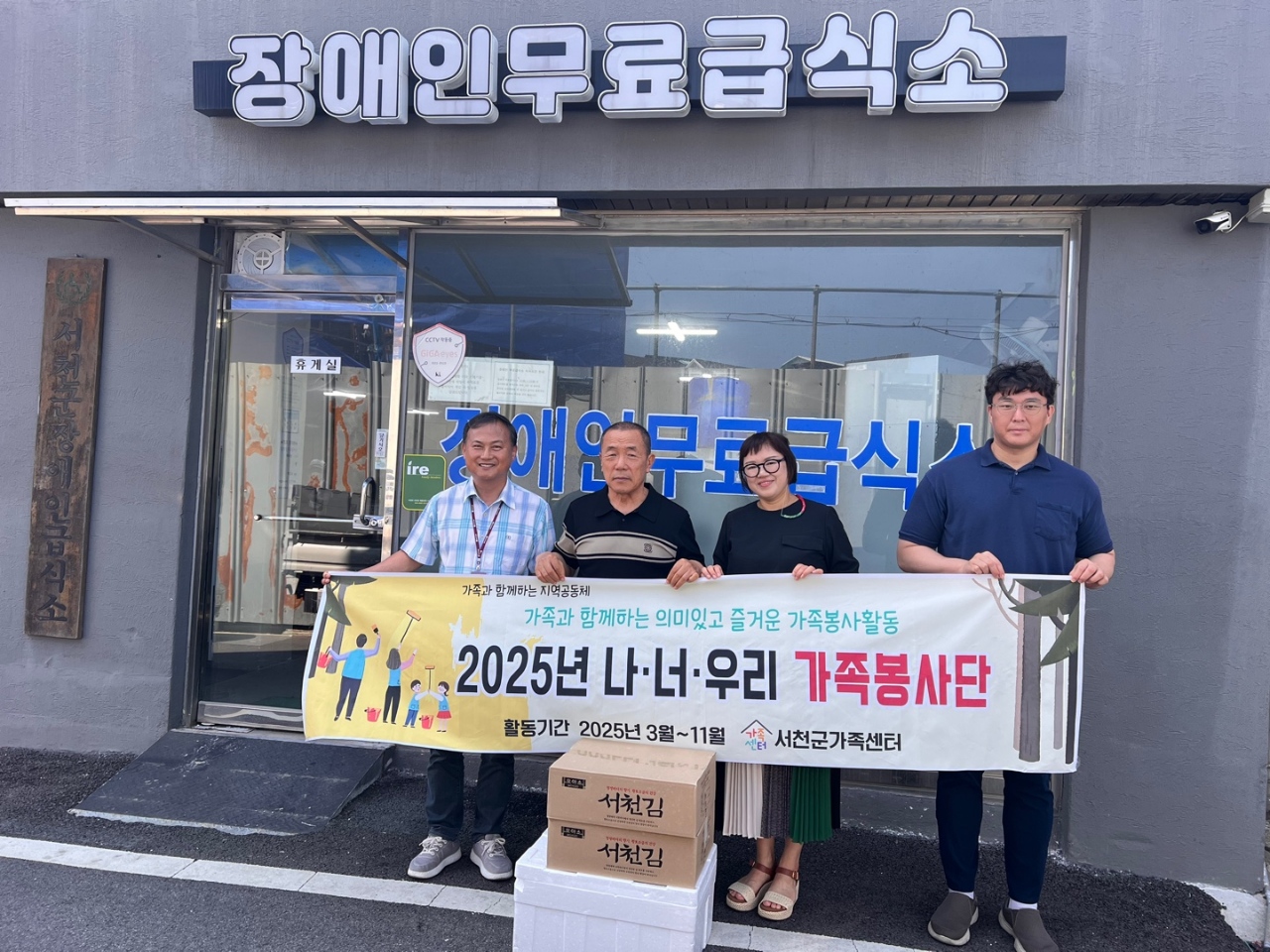 서천군,‘찾아가는 노인 결핵·한센병 검진’실시