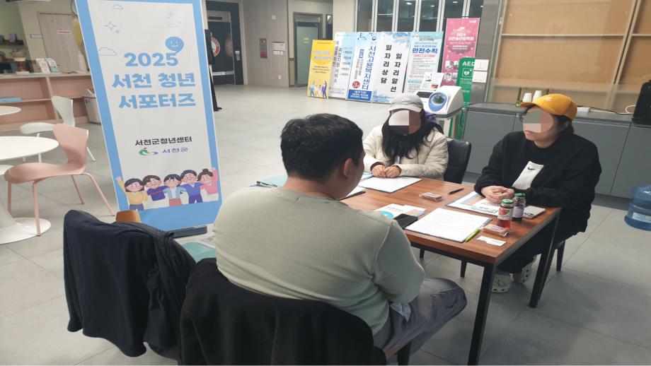 서천군 청년센터, 2025년 서포터즈 발대 이미지